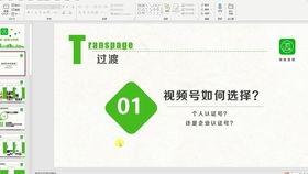 娱乐吃瓜账号如何变现