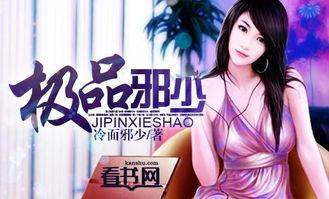 娱乐圈吃瓜游戏小说推荐