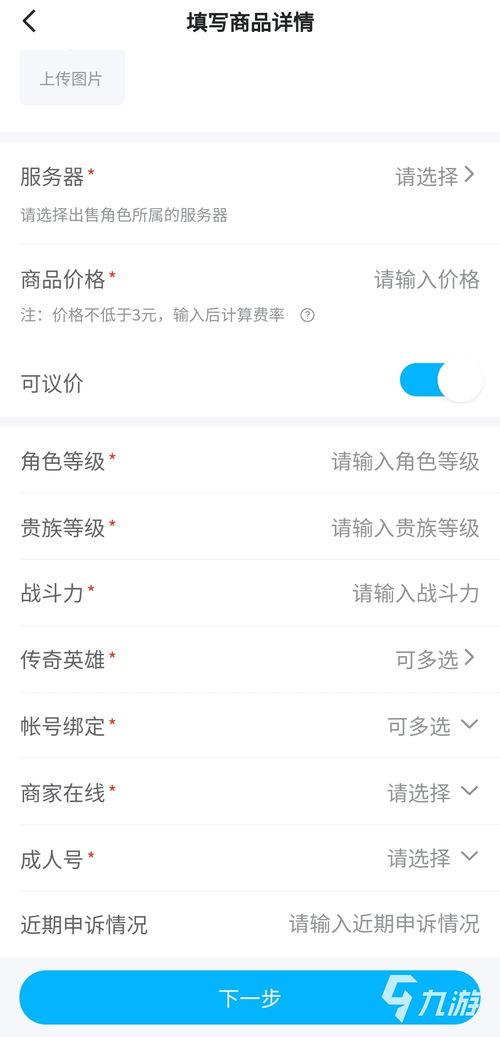 娱乐吃瓜账号怎么变现,揭秘网红变现全攻略
