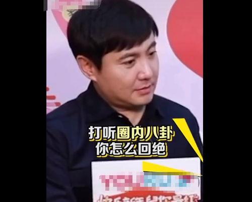 娱乐吃瓜相亲是真的吗,娱乐吃瓜相亲，真相大起底！
