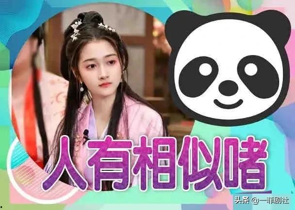 吃瓜娱乐分享