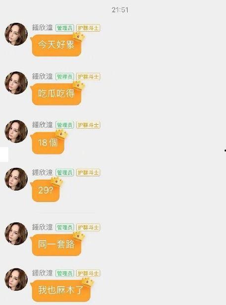 娱乐吃瓜酱9.10,揭秘娱乐圈最新热点，带你一网打尽八卦盛宴